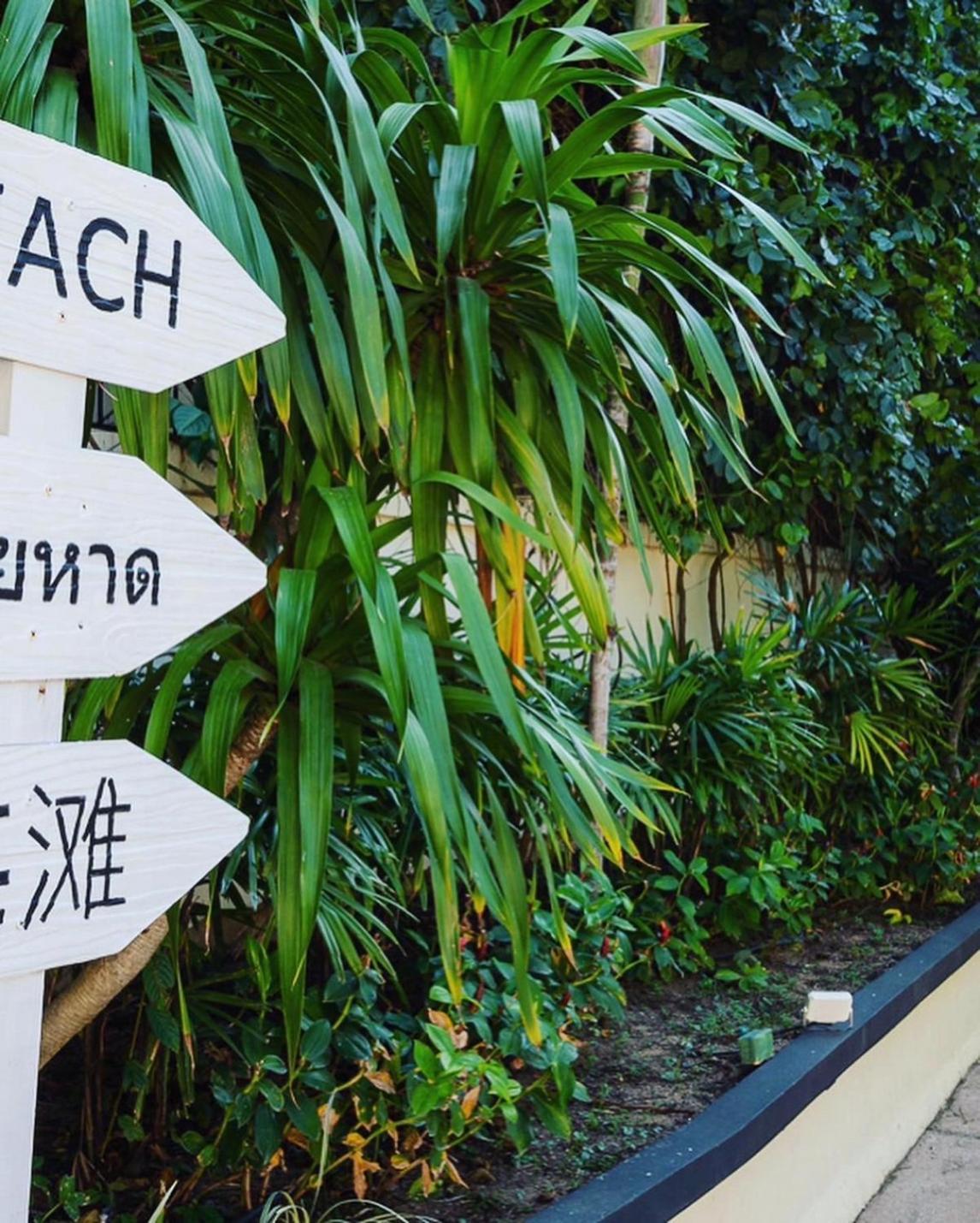 Majestic Residence Pool Villas 3 Bedrooms Private Beach Pattaya Exterior photo
